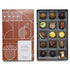 Autumn Chocolate Collection - 15 Chocolates